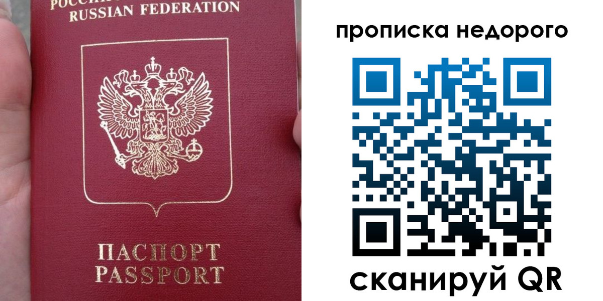 пропишу в квартире в Марий Эл