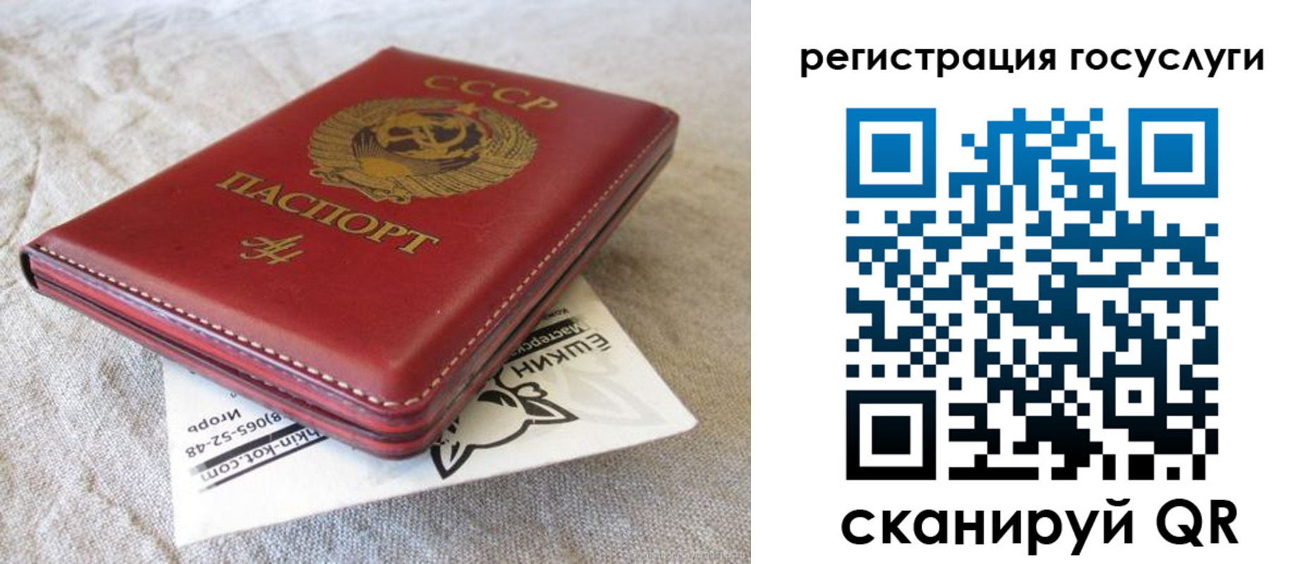 регистрация для школы в Марий Эл