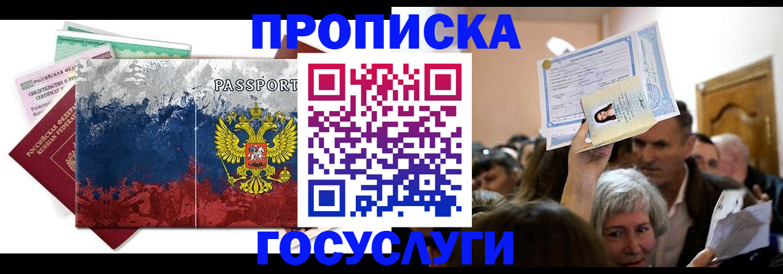 найти адрес прописки в Марий Эл