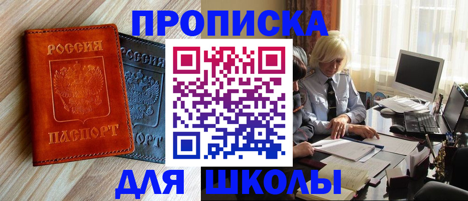 миграционный учет в Марий Эл